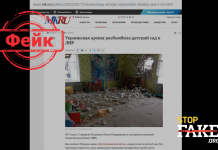 Fake: Ukrainische Armee beschießt Kindergarten