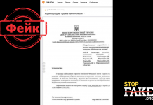 Фейк: В ВСУ набирают осужденных из тюрем