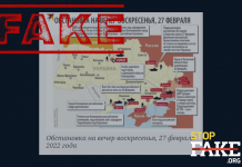 Фейк: Гостомель, Харьков, Одесса – под контролем оккупантов. На самом деле это очередная ложь Кремля