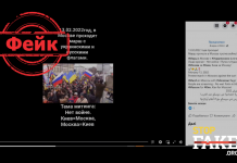 Фейк: В Москве прошел антивоенный митинг