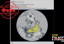 Фейк: Карта размещения вооруженных сил НАТО вокруг России