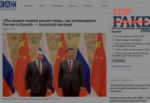 «Більше ніж союз»: як російські ЗМІ вихваляють Путіна та обіцяють новий розподіл світу, де домінують Росія та Китай