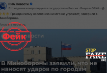 Fake: Russland bedroht keine Zivilisten in der Ukraine
