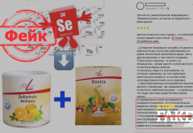 Фейк: Селен уничтожает рак и предотвращает его развитие