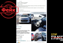 Фейк: Госпогранслужба Украины продает переданные США автомобили