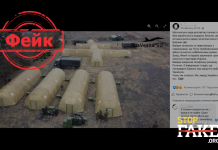 Фотофейк: Россия развернула военные госпитали на границе с Украиной
