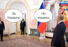 Нарративы Кремля в комедийном жанре