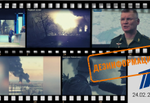 Что он сказал и что это значит на самом деле