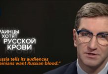 Pro-Kremlin Media Stoke Tensions Around Ukraine