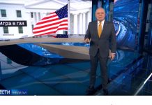 Фейк Киселева: США вредят европейским союзникам, заставляя их отказаться от российского газа