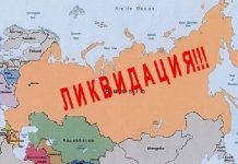 Игорь Яковенко: Спецоперация по ликвидации России