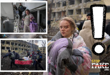 Фейк: пострадавшие роженицы в результате обстрела роддома в Мариуполе — это постановка
