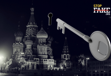 Достучаться до россиян. Как пробить российский «информационный железный занавес»?