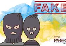 Фейк: В Украине после раздачи оружия грабят магазины и расстреливают мирных граждан