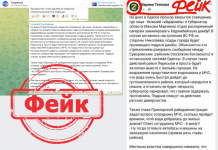 Фейк: В Одессе заминировали Хаджибеевскую дамбу с целью подрыва