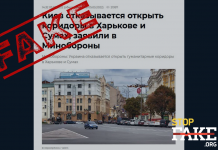 Fake: Ukraine öffnet keine humanitären Korridore für Bewohner der eingekesselten Städte