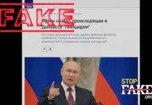 Fake: Ukrayna, Donbas Sakinlerine Karşı Soykırım Yaptı