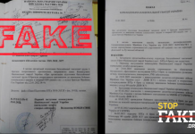 Фейк: Секретный приказ командующего Национальной гвардией Украины предусматривал наступление на Донбасс в марте 2022 года