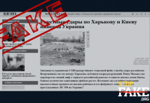 Фейк: В здание Харьковской ОГА попала украинская ракета