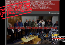 Фейк: Зустріч Зеленського з прем’єр-міністрами Польщі, Чехії та Словенії відбувалася у Перемишлі, а не Києві