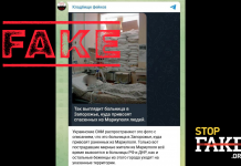 Фейк: Раненая девочка на известном фото — не из Мариуполя