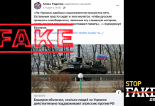 Fake: większość obywateli Ukrainy „modli się” i „czeka na przybycie” Rosji