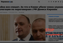 «Война все спишет»: Кремлевская пропаганда о смерти Дениса Киреева