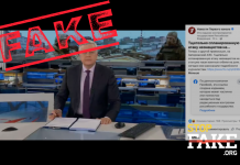 Фейк: ВСУ прятало боеприпасы на Запорожской АЭС и пыталось напасть на объект