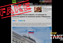 РосСМИ безосновательно  обвинили «Азов» в подрыве театра в Мариуполе