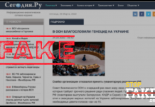 Fake: UN segnet Völkermord in der Ukraine ab