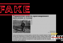 Фейк: Украинские власти обрекли население на голод