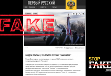 Фейк: Байден признал, что боится российских ракет «Кинжал»