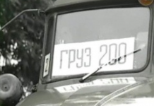 Mosca… abbiamo un problema Cargo 200