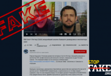 Фейк: Русские военные взяли Мариуполь меньше, чем за час – украинская армия оказалась абсолютно недееспособной