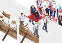 Поддержка под принуждением