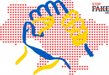 Media, public rhetoric, and culture in the context of Ukraine’s war for independence from Russia