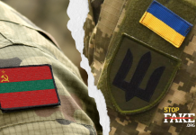 Faux: «L’Ukraine a attaqué la Transnistrie»