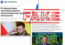 Фейк: Статки Зеленського оцінюють у $850 мільйонів