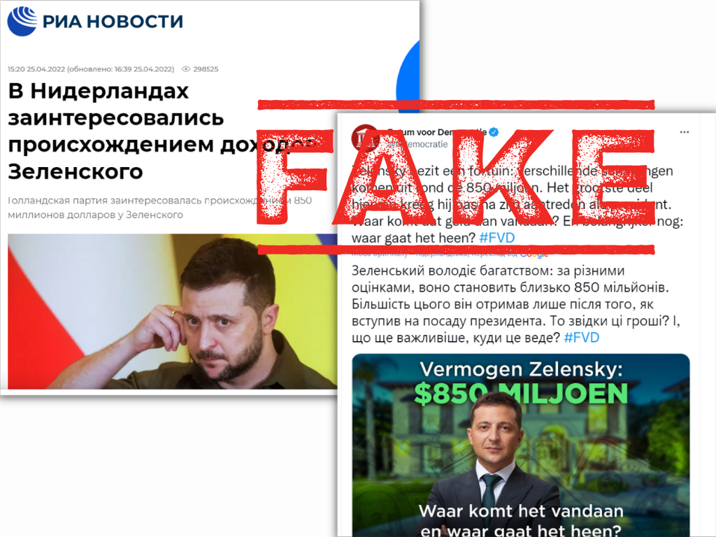 Fake: Zelensky’s Fortune Estimated at $850 Million