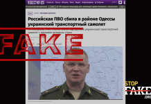 Фейк: Российская система ПВО сбила в районе Одессы украинский самолет с западным оружием