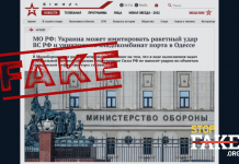 Fake: Ukrayna Odesa yakınlarında kimyasal saldırı hazırlıyor