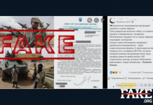 Yalan Haber: Ukrayna Ordusu Silah ve Mühimmat Sıkıntısı Çekerken, Savunma Bakanlığı Yetkilileri Bunları Yurtdışına Satıyor