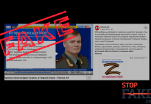 Fake: Ukrayna, Batırma ile Tehdit Ederek Yabancı Gemilerin Limanlardan Çıkmasına İzin Vermiyor