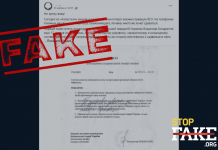 Фейк: Сдавшихся в плен украинских солдат ждет расстрел — документ Нацгвардии