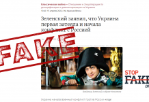 Yalan Haber: Zelenskıy, Rusya’ya Karşı Savaşı Ukrayna’nın Başlattığını Söyledi