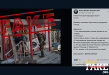 Фейк: Украинские солдаты занимаются мародерством — есть фотодоказательства