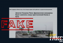 Falso: Los especialistas franceses encubren los rastros de «provocaciones» en Ucrania