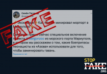 Фейк: ВСУ держат в заложниках иностранных моряков из Мариуполя