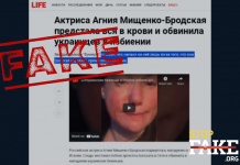 Манипуляция: Украинские беженцы в Италии избили внучку русского поэта Иосифа Бродского