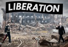 Do Not Resist The Liberation